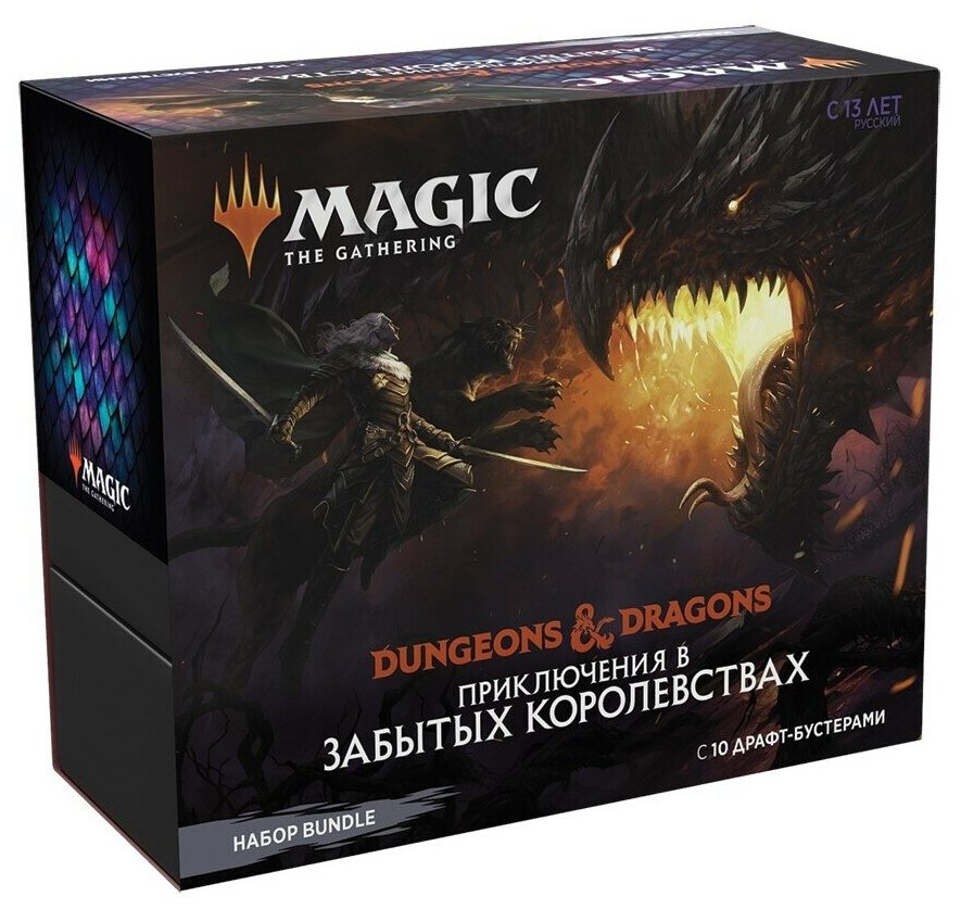 MTG: Bundle набор издания Приключения в Забытых Королевствах на русском языке