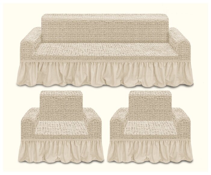 KARTEKS Комплект чехлов на диван и два кресла Jeshua Цвет: Кремовый (ОдноместныйТрехместный)