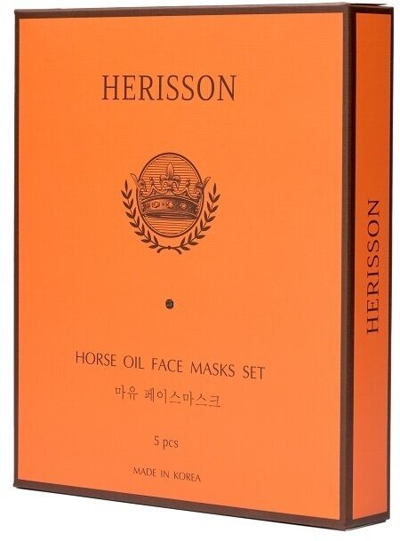 HERISSON Набор питательных тканевых масок с лошадиным жиром для лица 5шт
