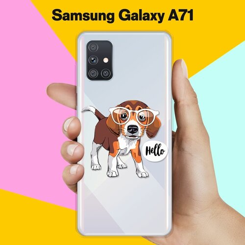 Силиконовый чехол Hello Бигль на Samsung Galaxy A71