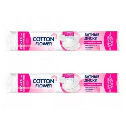 Cotton Flower Ватные диски 150+25 шт (2уп) ватные диски выгода из 100% хлопка 150 шт