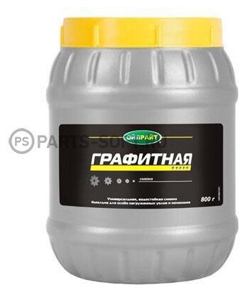 Смазка OIL RIGHT 0.8 л. OIL RIGHT 6041 | цена за 1 шт