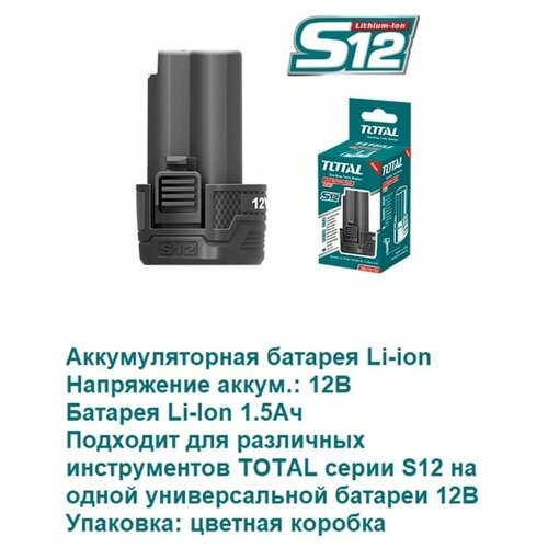 аккумуляторная батарея li ion 26650 6800mah 3 7v 5шт Аккумуляторная батарея Li-ion TOTAL