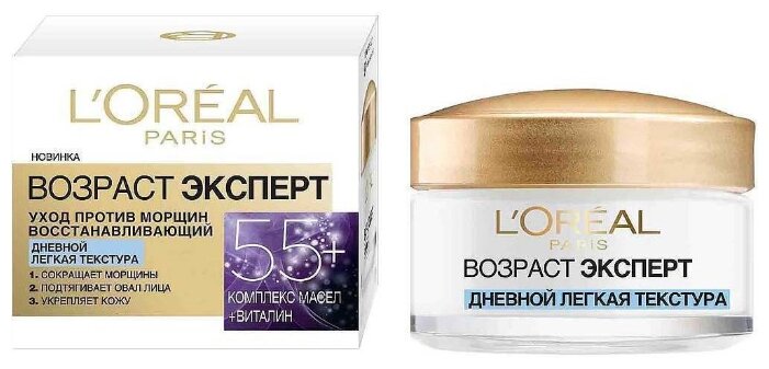 L’Oreal Дневной крем для лица Возраст Эксперт 55+ восстанавливающий 50 мл (L’Oreal, ) L'OREAL - фото №20
