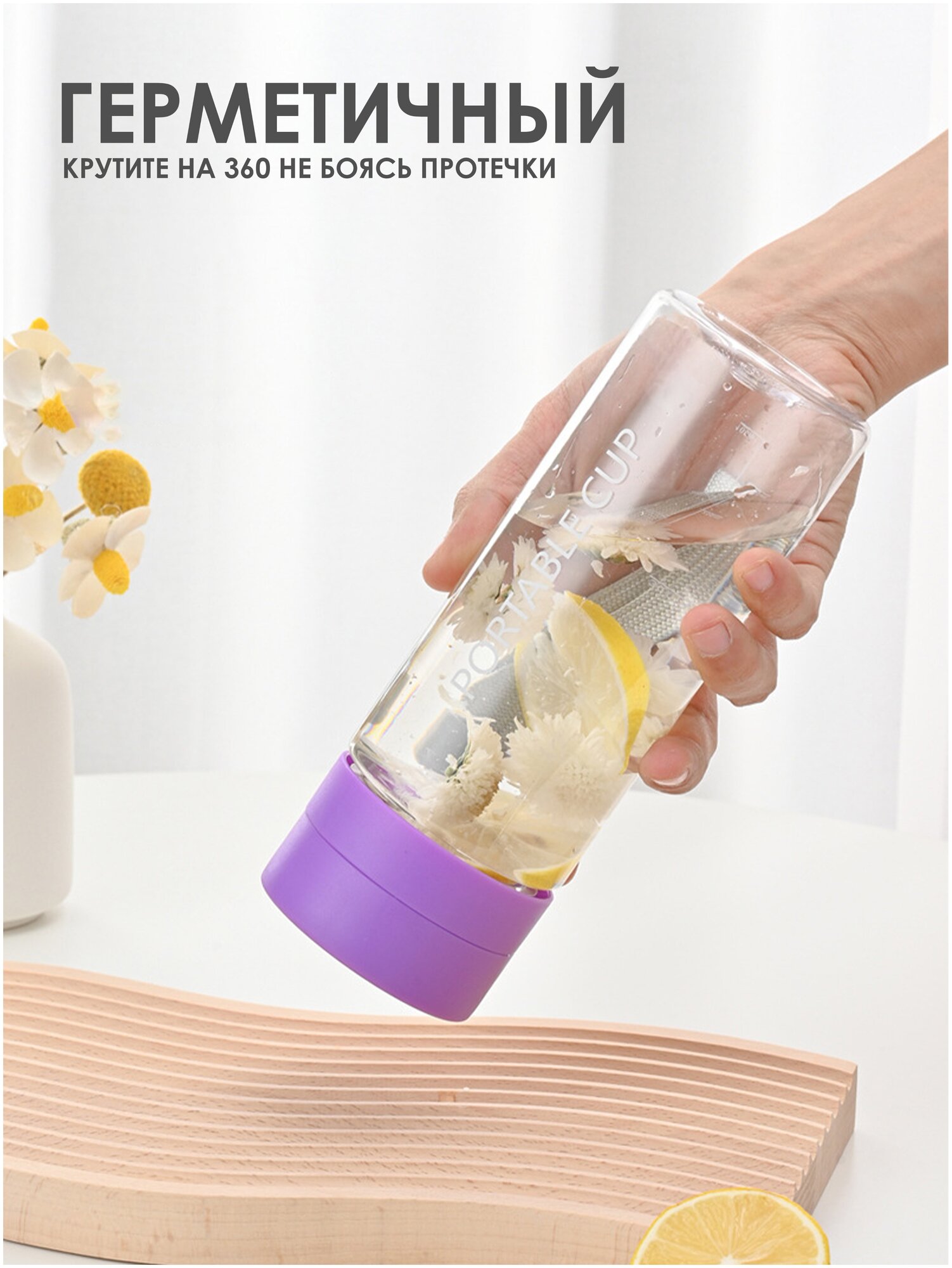 IBRICO / Питьевая бутылка для питья воды 600 мл - фотография № 5