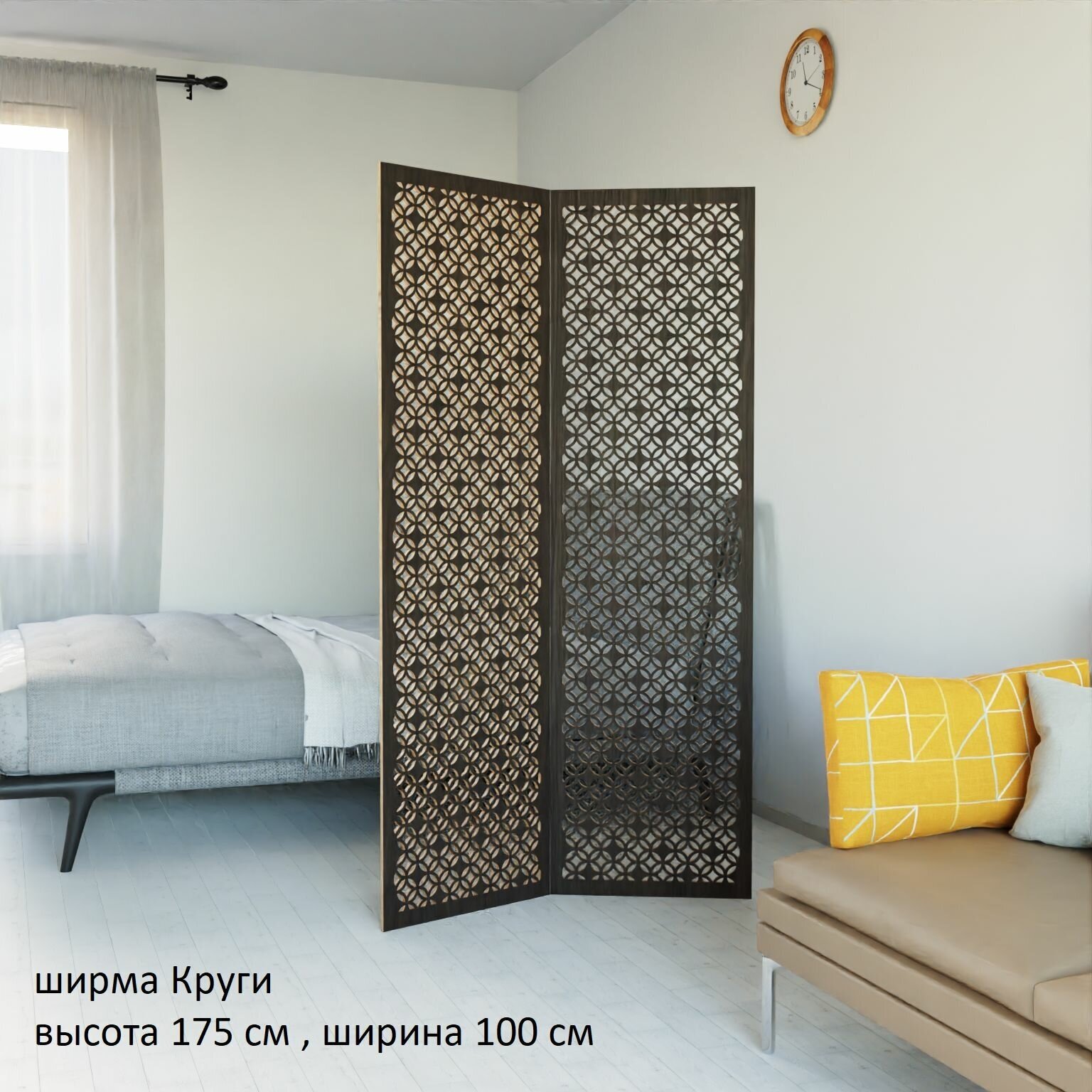 Ширма перегородка складная для зонирования комнаты 2 створки. 175х100 см.