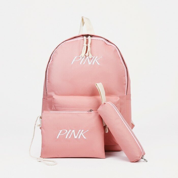Рюкзак на молнии, наружный карман, набор косметичка, пенал, цвет розовый
