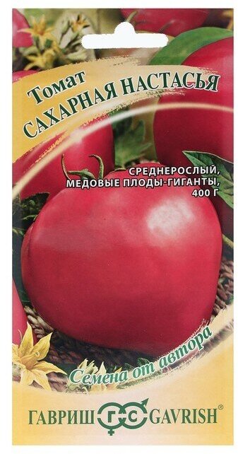 Семена Томат Сахарная Настасья 005 г 3 шт