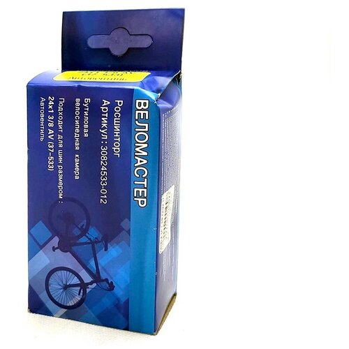 Камера велосипедная 24