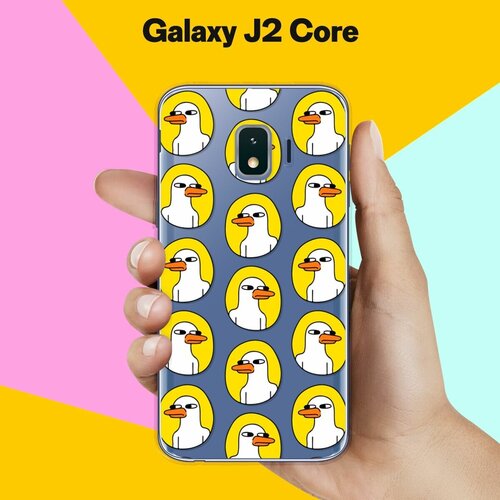 Силиконовый чехол на Samsung Galaxy J2 Core Утки / для Самсунг Галакси Джей 2 Кор силиконовый чехол на samsung galaxy j2 core утки для самсунг галакси джей 2 кор