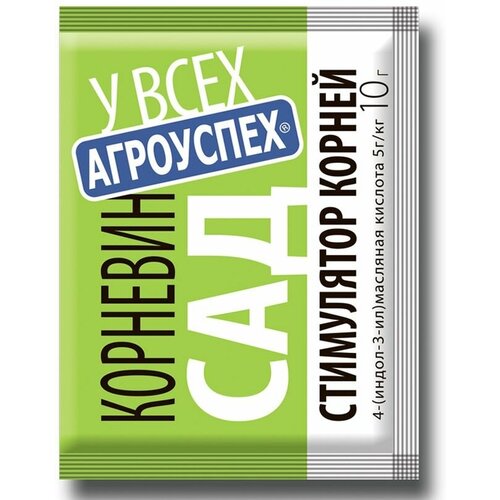 Стимулятор корнеобразования роста питания растений Корневин 10 г, Агроуспех, 1 штука