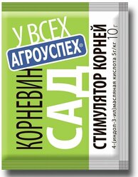 Стимулятор корнеобразования роста питания растений Корневин 10 г, Агроуспех, 1 штука