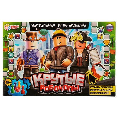 фото Игра настольная умные игры "крутые робокопы", картонная коробка симбат