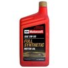 Моторное масло Ford Motorcraft SAE 5W-50 Full Synthetic 0.946 л - изображение