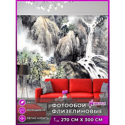 Фотообои Homepick с принтом "горы/49709/" 3х2,7 м