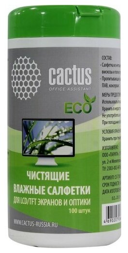 Cactus CS-T1001E влажные салфетки 100 