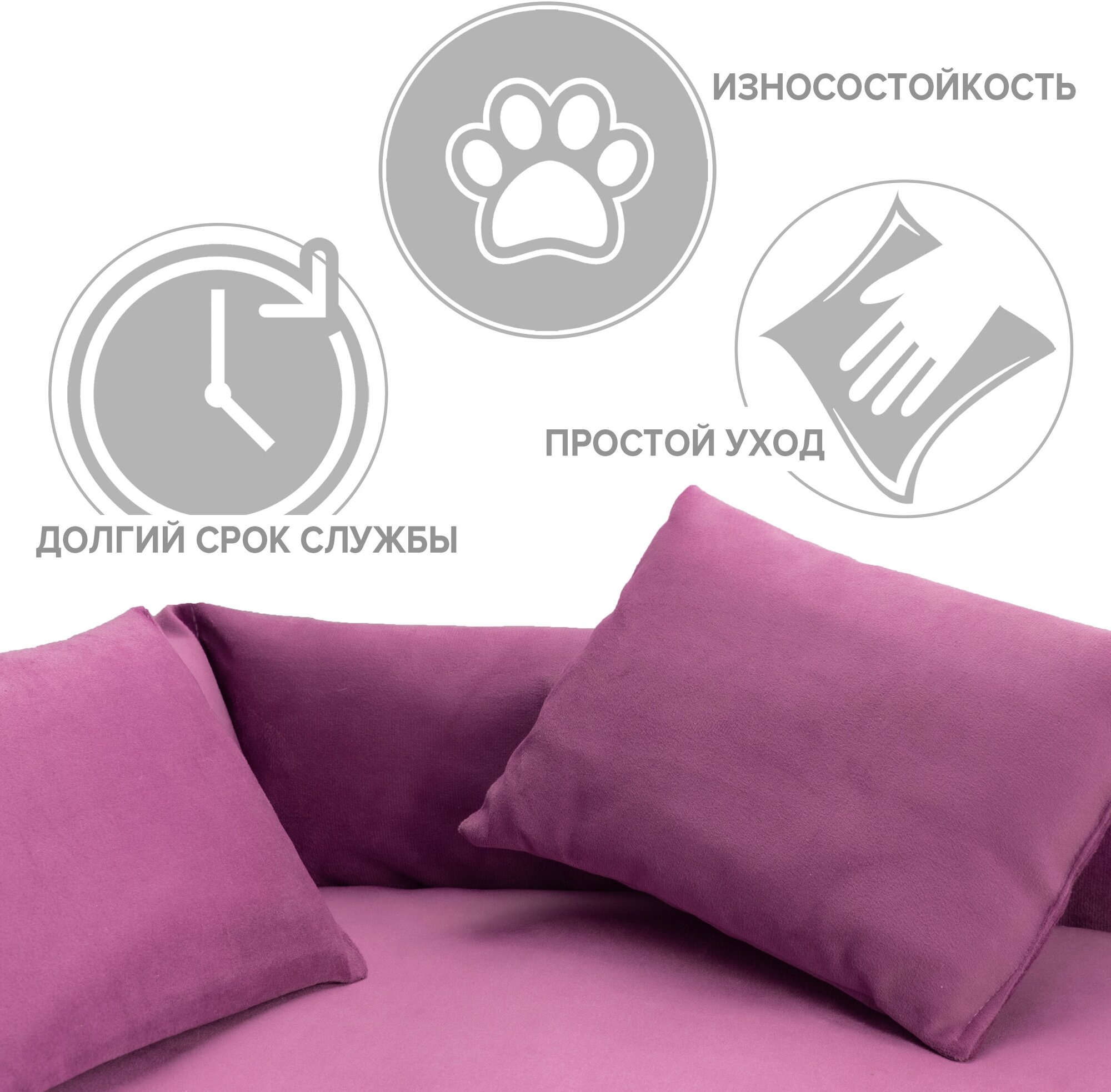 Лежанка для кошек и собак, фиолетовая / ZooMoDa . - фотография № 6
