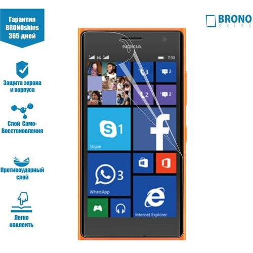 Защитная пленка для Microsoft Lumia 735 (Защита экрана Lumia 735) защитная пленка для microsoft lumia 735 защита экрана lumia 735