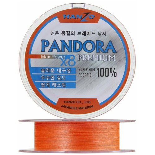 фото Шнур плетеный hanzo pandora premium x8 #2 0,235мм 150м (orange)