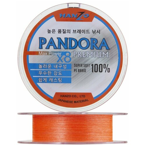 шнур плетеный hanzo pandora premium x8 2 0 235мм 125м green Шнур плетеный для рыбалки Hanzo Pandora Premium X8 #2 0,235мм 150м (orange)