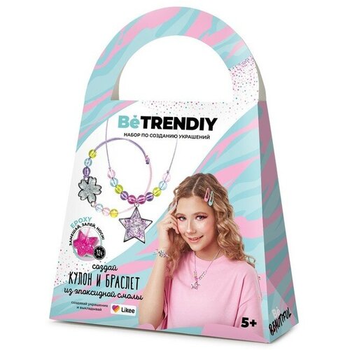 Создай украшения из эпоксидной смолы «Кулон и браслет»