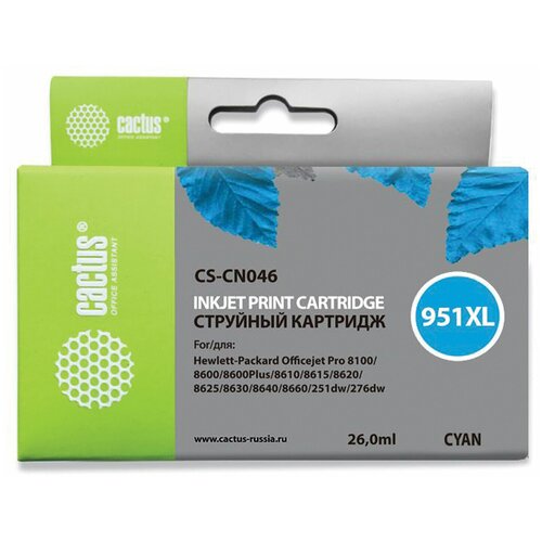 Картридж совм. Cactus CN046 (№951XL) голубой для HP DJ Pro 8100/8600 (26мл), цена за штуку, 308270