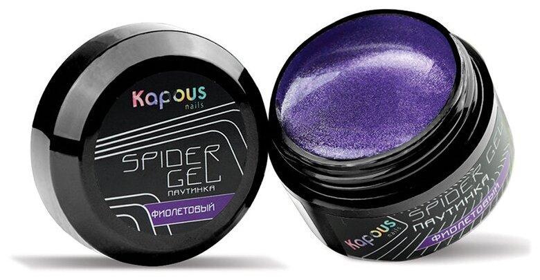 3 Kapous Professional Nails Гель - паутинка для дизайна , фиолетовый , 5мл