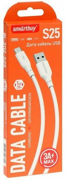кабель USB-Type-C SMARTBUY iK-3112-S25w 1,0м белый - фото №7