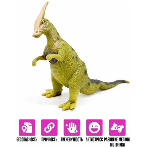 Игрушка-тянучка антистресс Динозавр - Паразавр