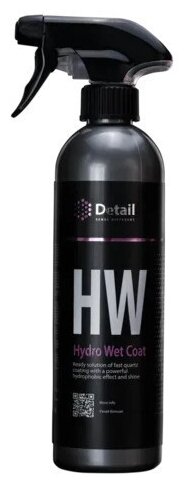 Grass Кварцевое покрытие HW Hydro Wet Coat 500мл DT-0104 .