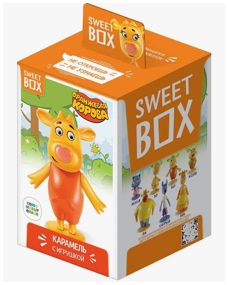 Sweet Box карамель с игрушкой Свит бокс "оранжевая корова", 10 коробок по 11.4 г