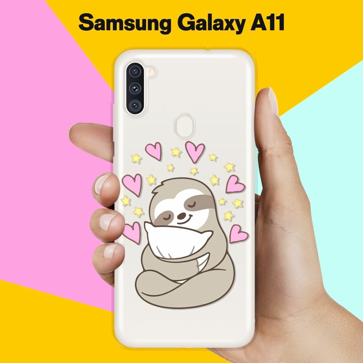Силиконовый чехол на Samsung Galaxy A11 Сон ленивца / для Самсунг Галакси А11