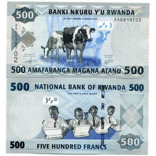 Руанда 500 франков 2013 Pick 38 бумага UNC