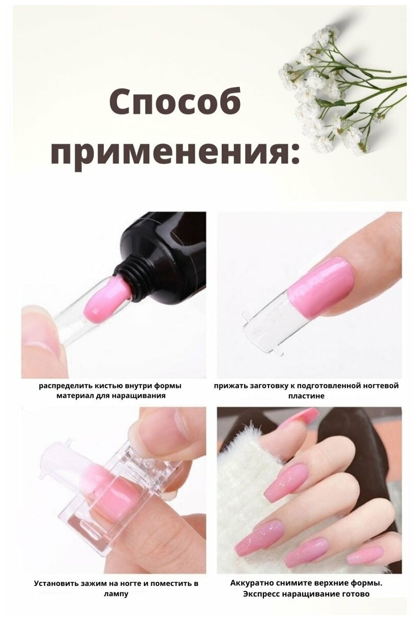 Как снимать верхние формы при наращивании ногтей