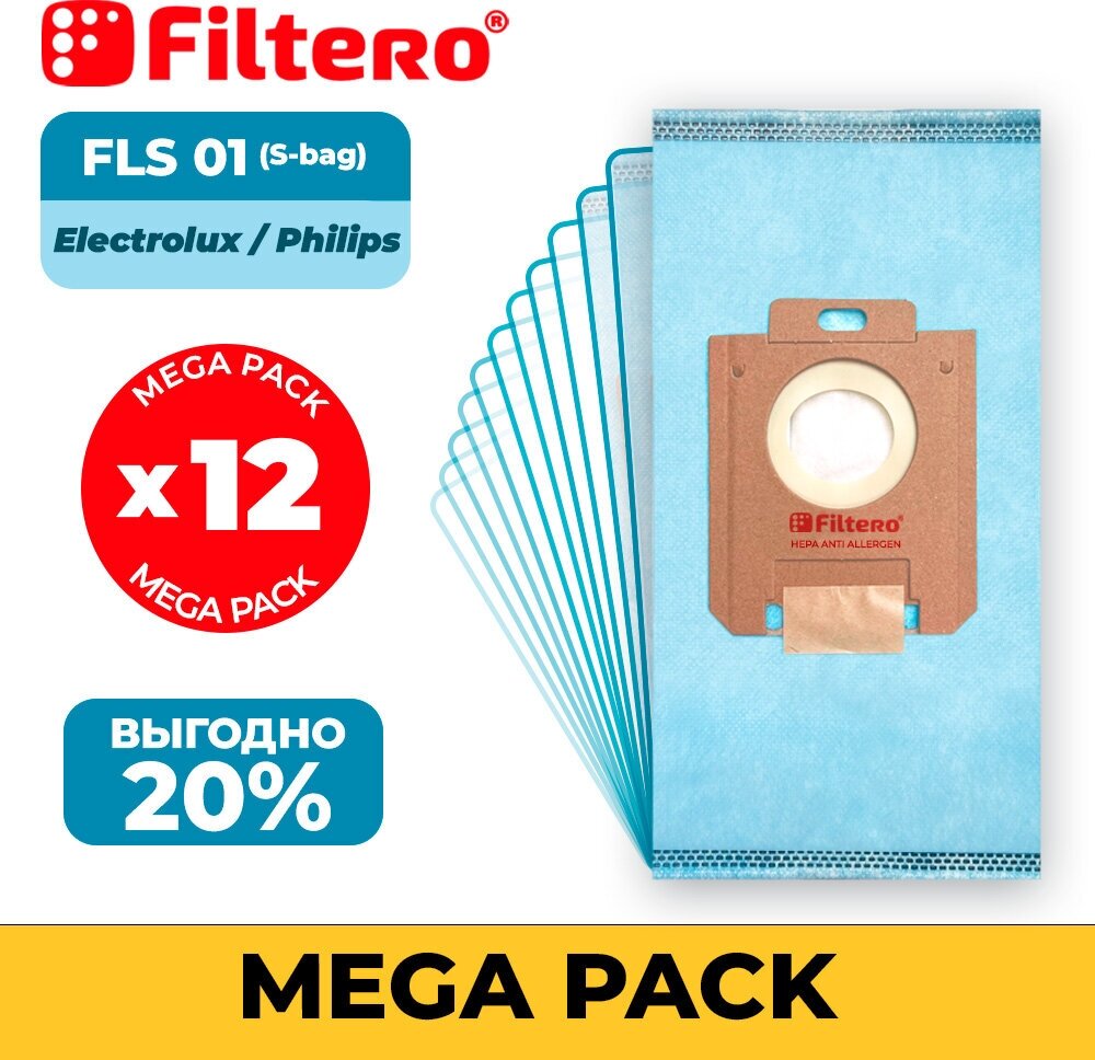 Мешки-пылесборники Filtero FLS 01 (S-bag) Mega Pack экстра Anti-Allergen, 12 штук
