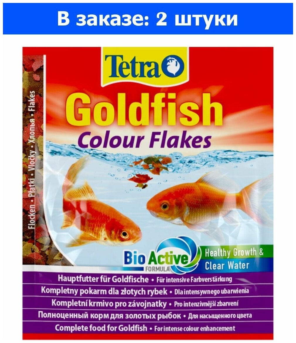 Корм для рыб Tetra (тетра) Goldfish Colour 12г пакет для цвета хлопья/25 - 2 ед. товара - фотография № 1