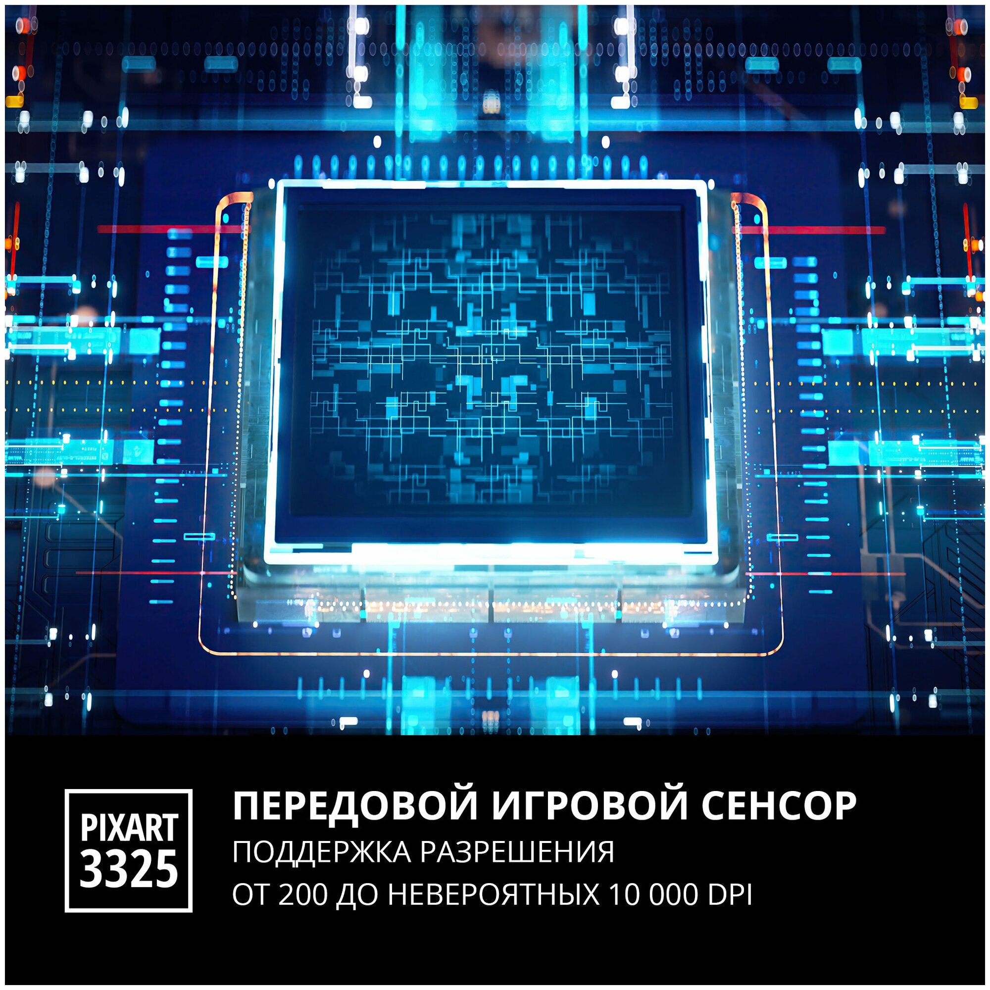 Игровая мышь SVEN RX-G975