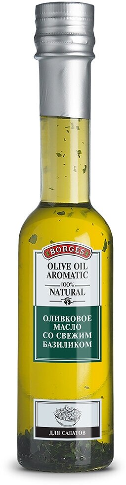 BORGES Оливковое масло с базиликом 200мл ст