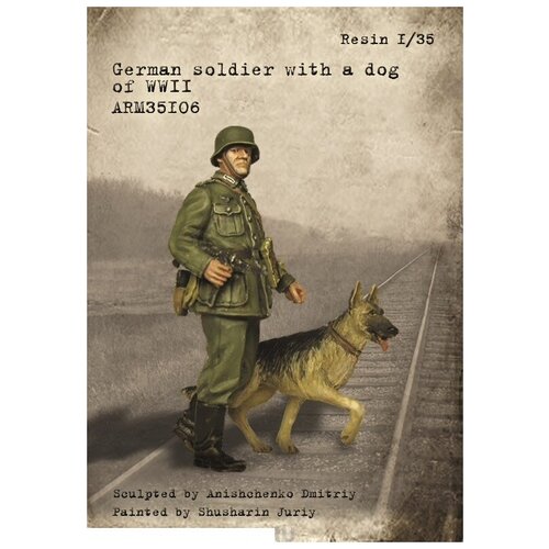 ARM35106 Немецкий солдат с собакой