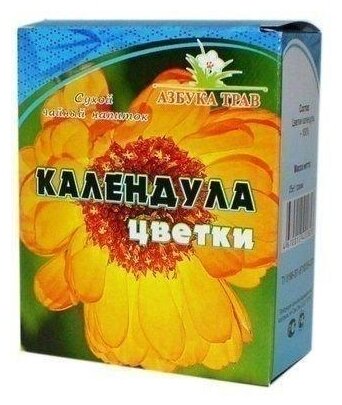 Азбука Трав цветы Календулы