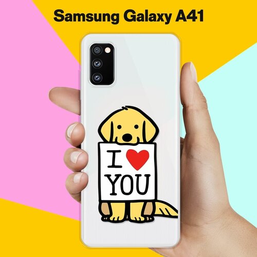 Силиконовый чехол Верный пёс на Samsung Galaxy A41