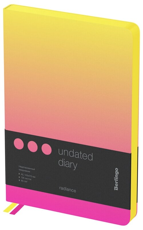 Ежедневник недатир. A5, 136л, кожзам, Berlingo "Radiance", желтый/розовый градиент