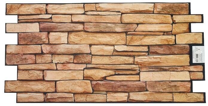 фото Grace Панель ПВХ Сланец песочный 980*498