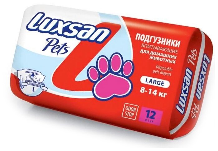 Подгузники Luxsan Pets L, 12шт - фото №2