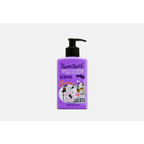 Очищающее средство для лица, тела и волос 3 в 1 Natural Dust Cleansing All-in-one