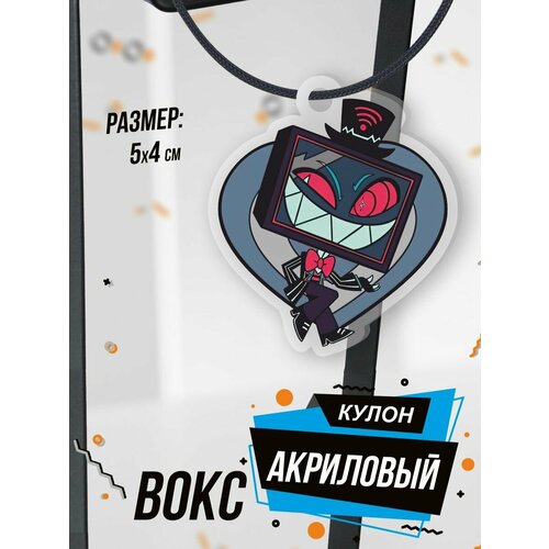 Подвеска на шею кулон Отель Хазбин Вокс мультик, зеленый, красный