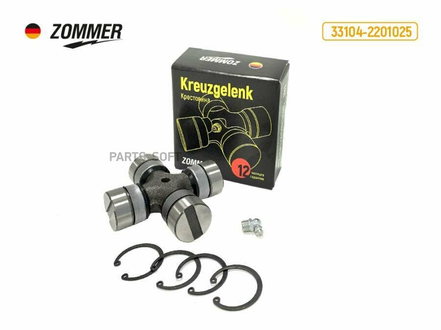 ZOMMER 331042201025 Крестовина ГАЗ 33104/ЗИЛ/KMZ (39х118)