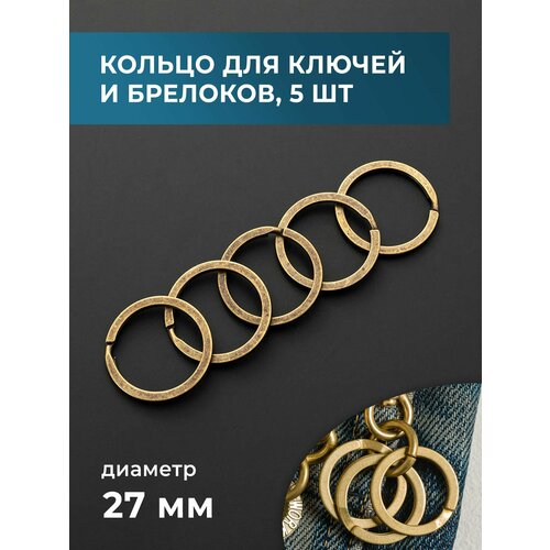 Брелок Craftcomplect, бронза
