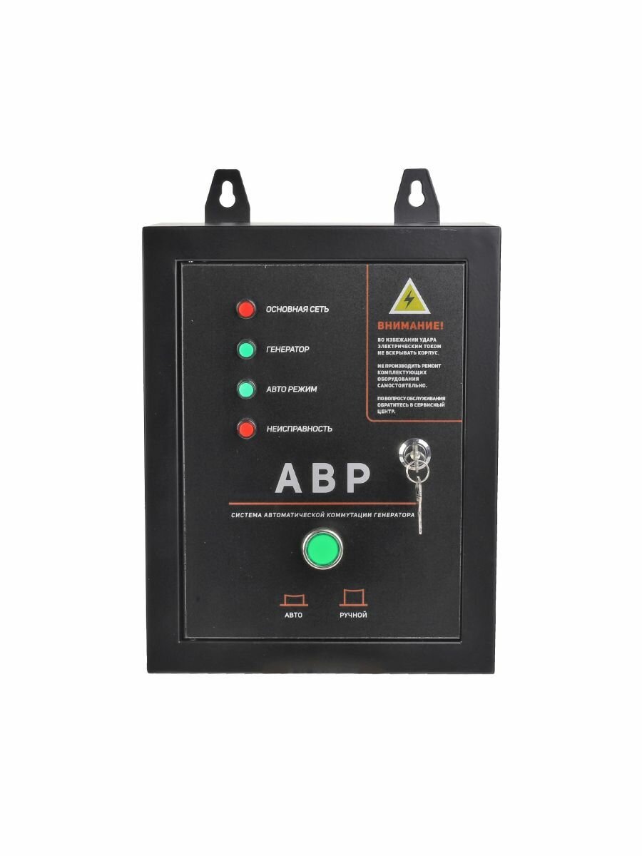 Patriot Система автоматической коммутации GPA 815D3 474032215