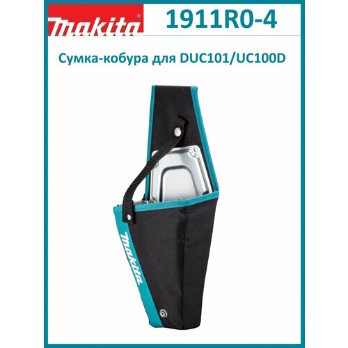 Сумка-кобура для сучкореза 1911R0-4 2508₽